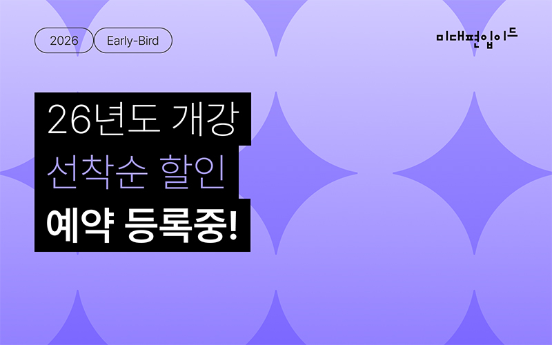 26년2월23일개강