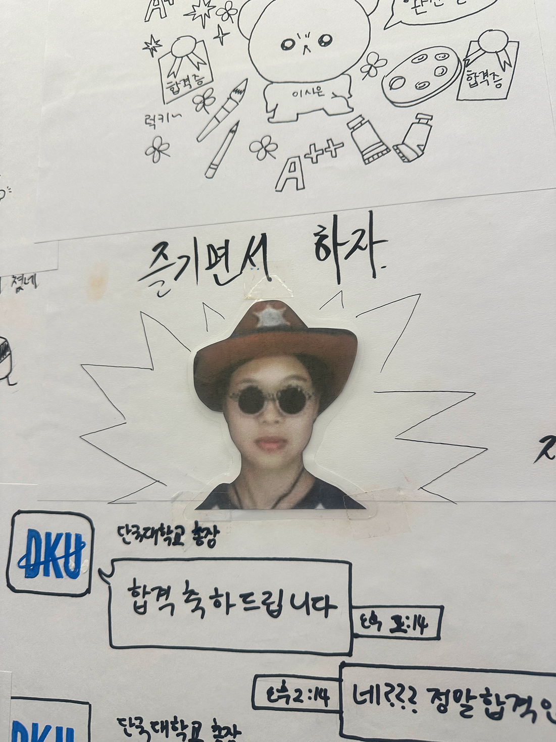 2021 합격자 바로가기