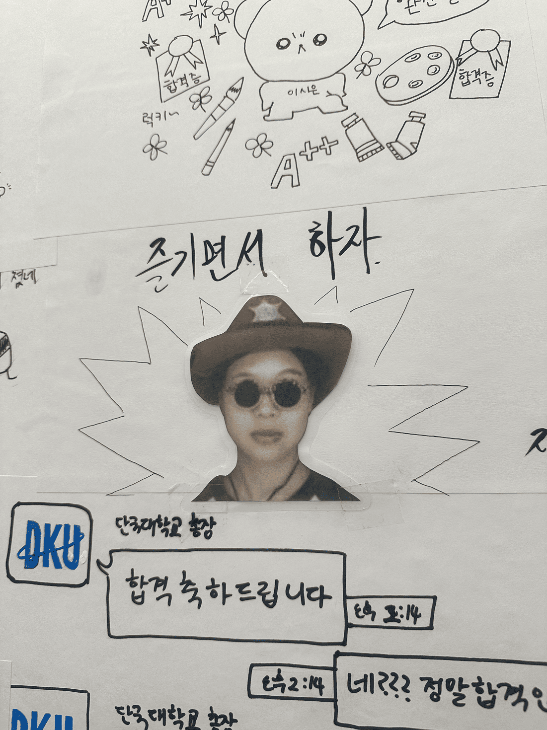 2021 합격자 바로가기