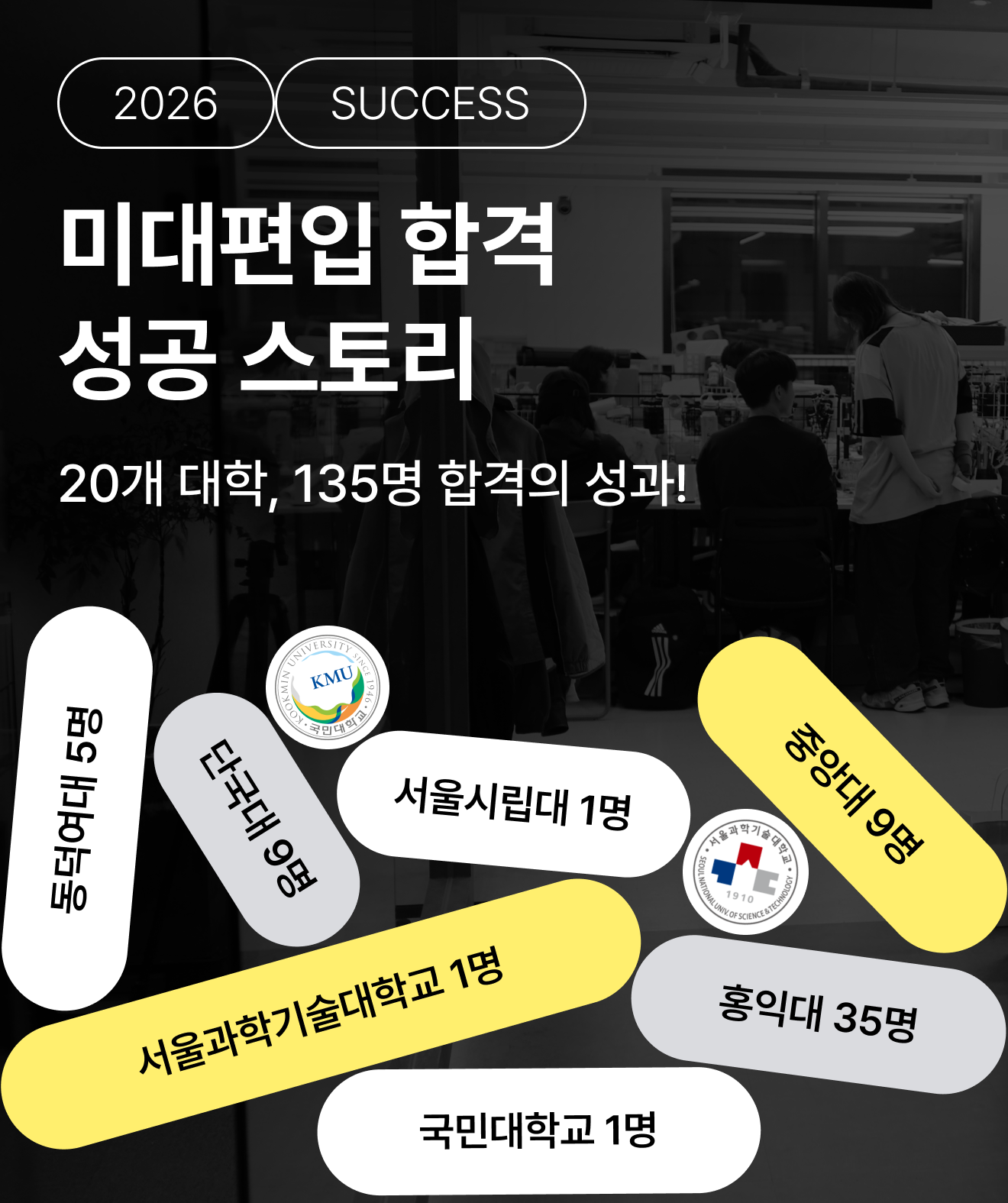 2026 합격수기